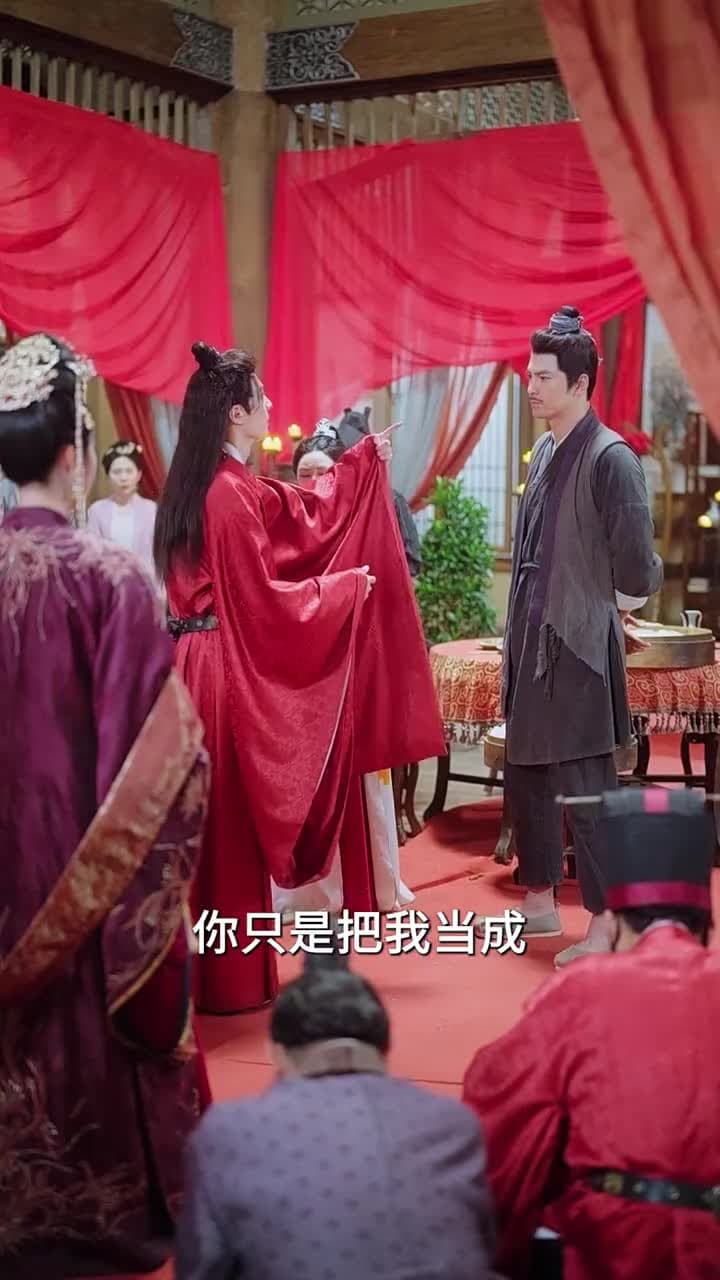 權鼎 - Episode 29