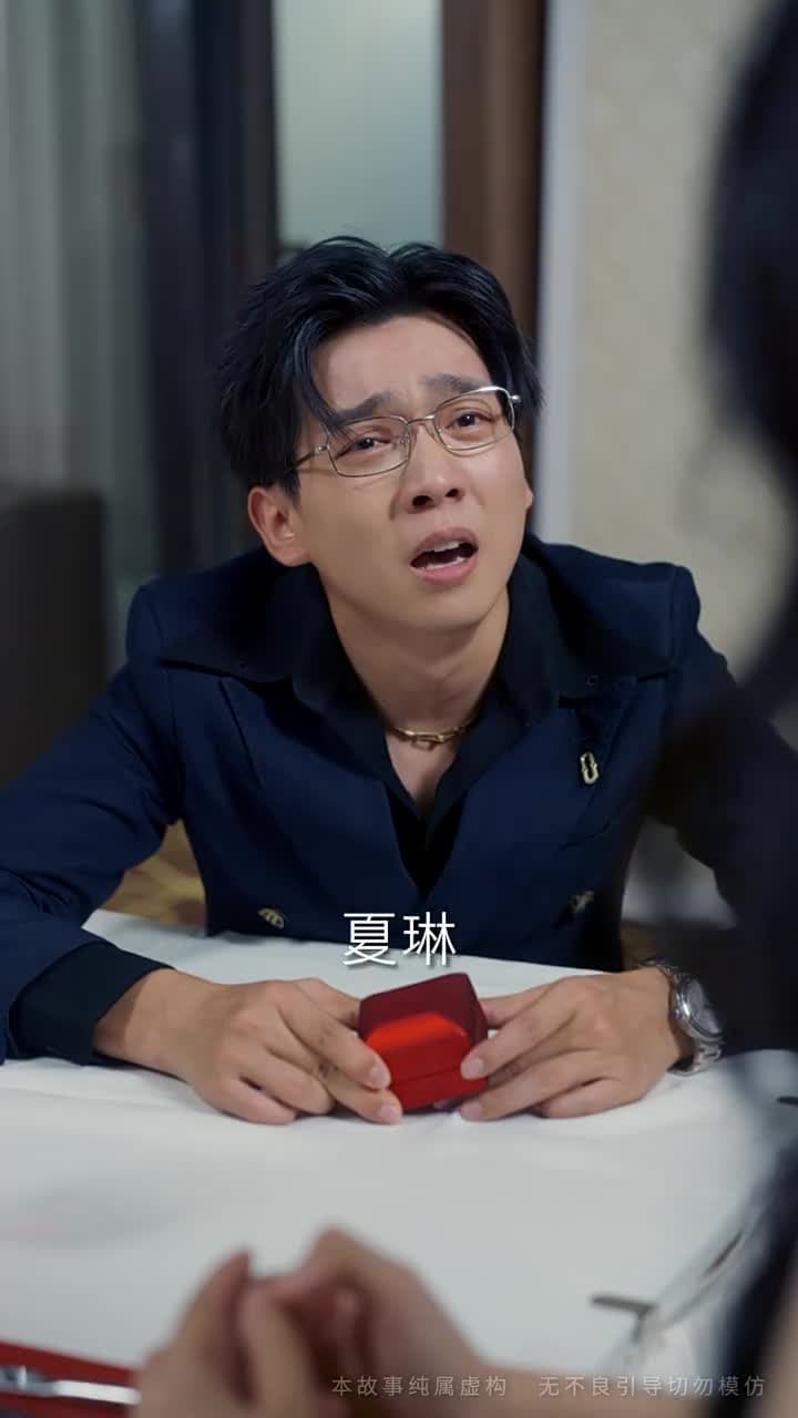 婚禮前夕,她覺醒了 - Episode 37
