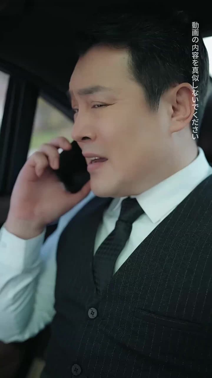 妄想夫人 - Episode 9