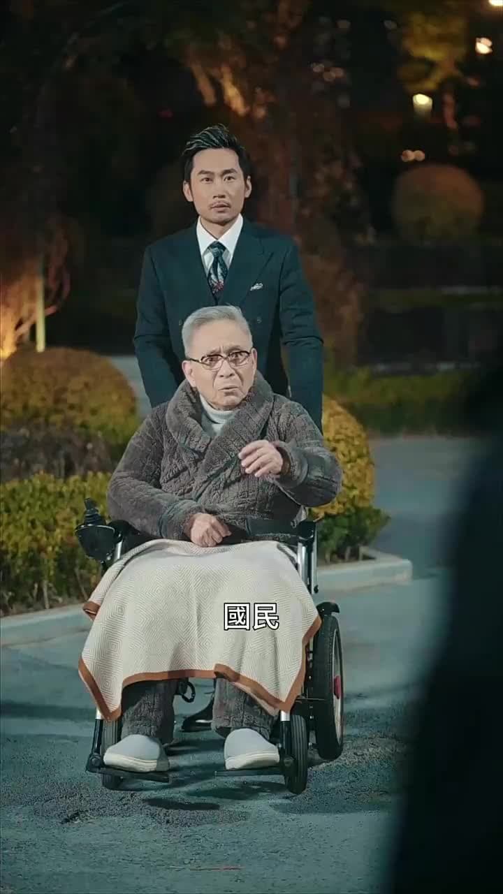 遺產 - Episode 19