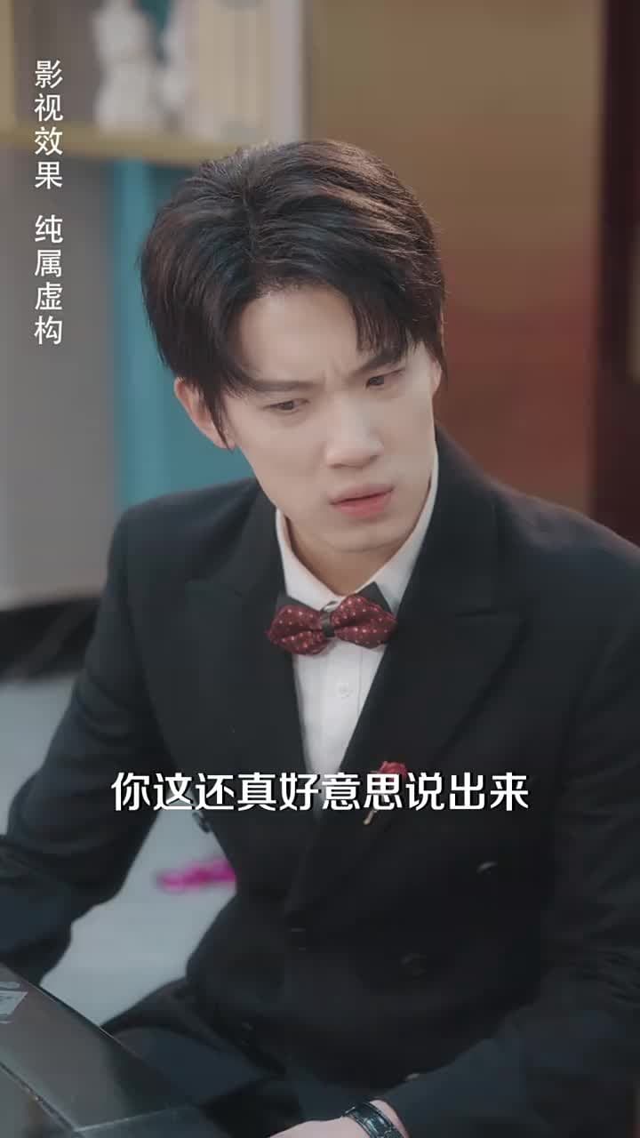 訂婚宴上,戀愛腦覺醒了 - Episode 6