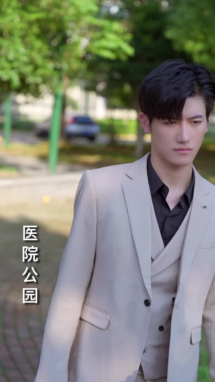 閃婚急診 - Episode 8