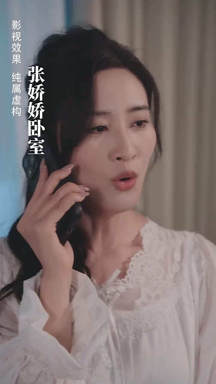 訂婚宴上,戀愛腦覺醒了 - Episode 19