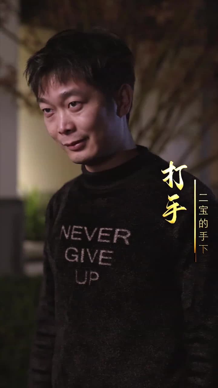 龍王醫婿 - Episode 20