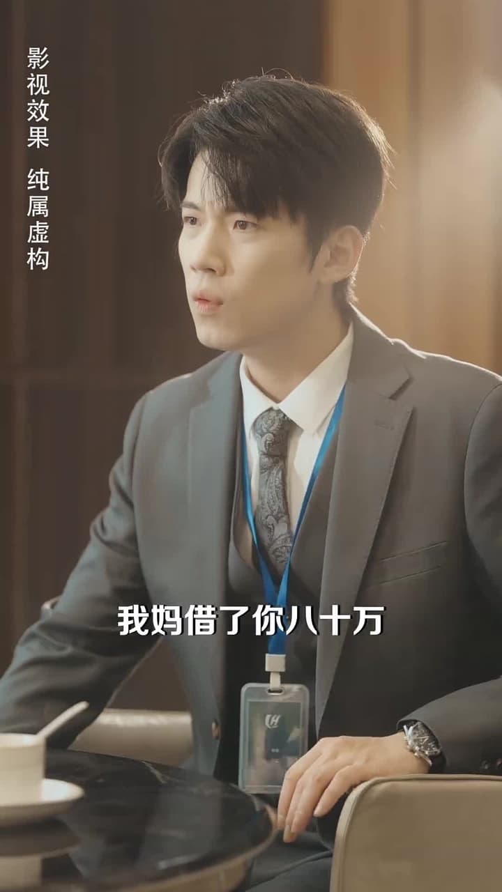 訂婚宴上,戀愛腦覺醒了 - Episode 30