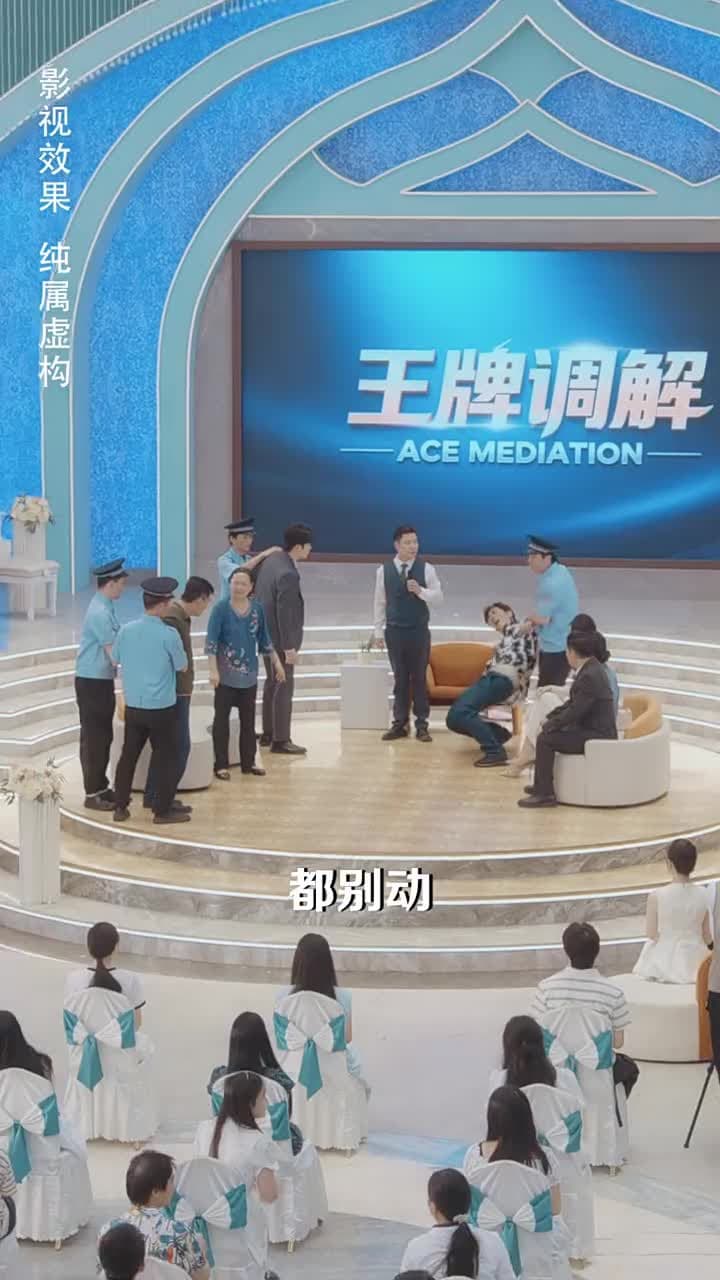 訂婚宴上,戀愛腦覺醒了 - Episode 47