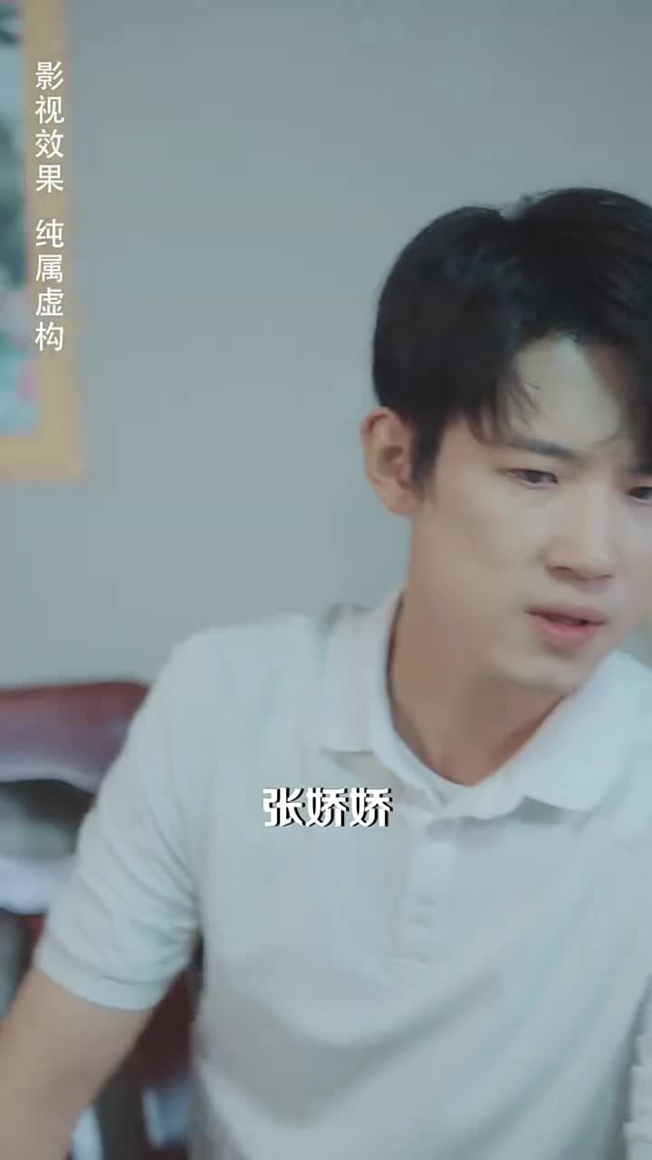 訂婚宴上,戀愛腦覺醒了 - Episode 25