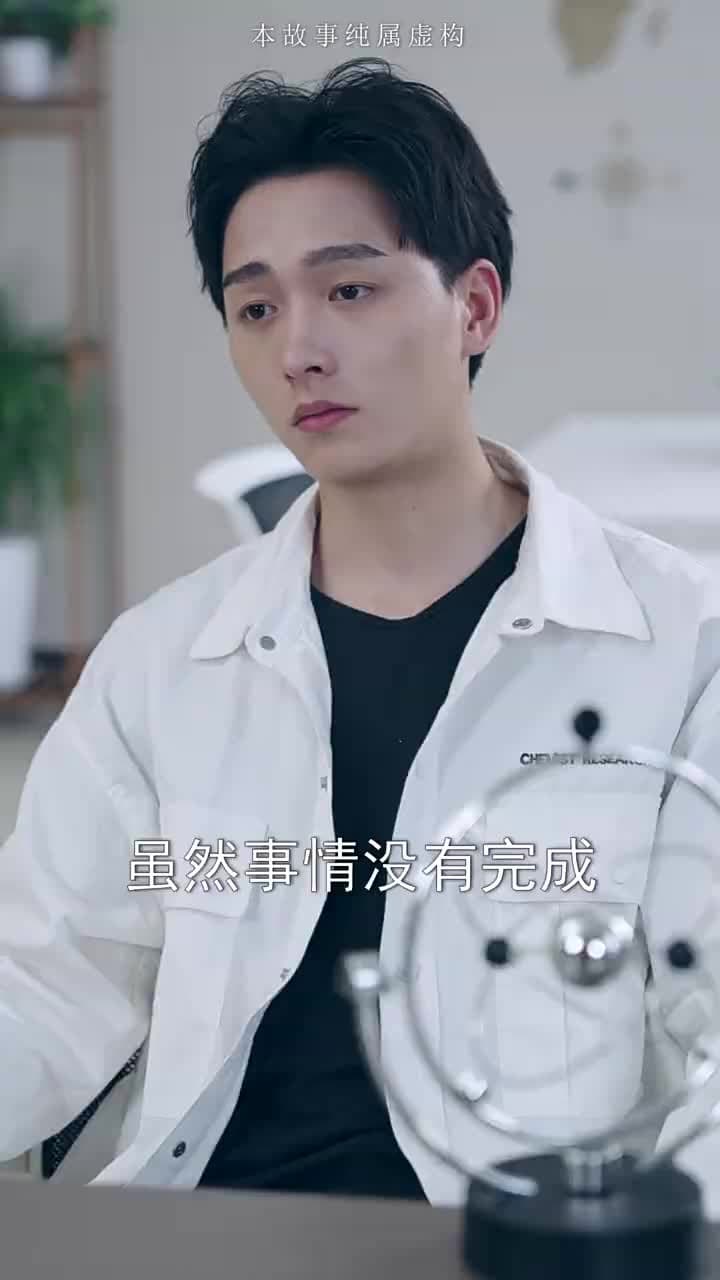 龍鱗 - Episode 26