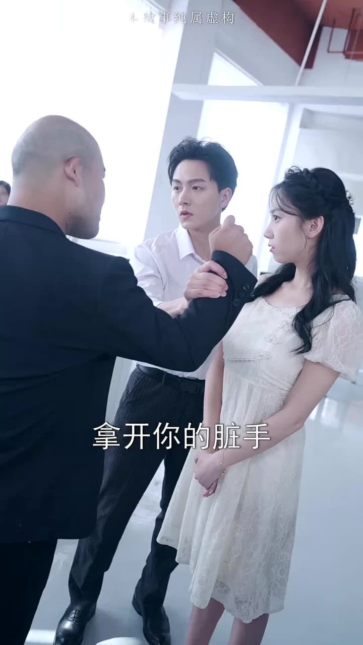 龍鱗 - Episode 30
