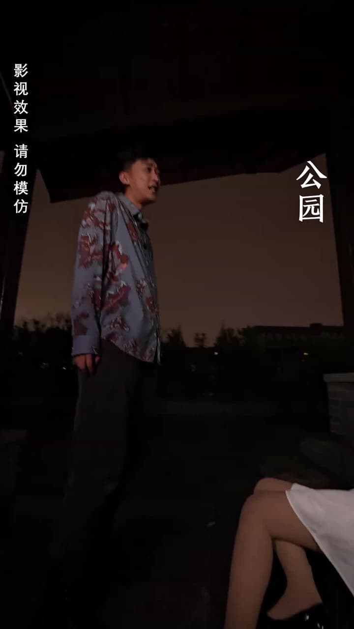 女總裁的極品保安 - Episode 2