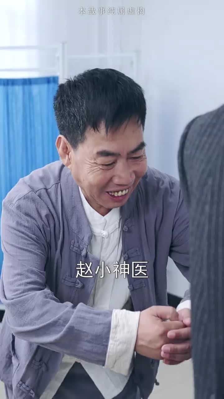 龍鱗 - Episode 38