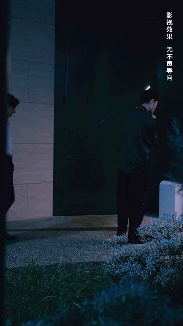 野寵 - Episode 40