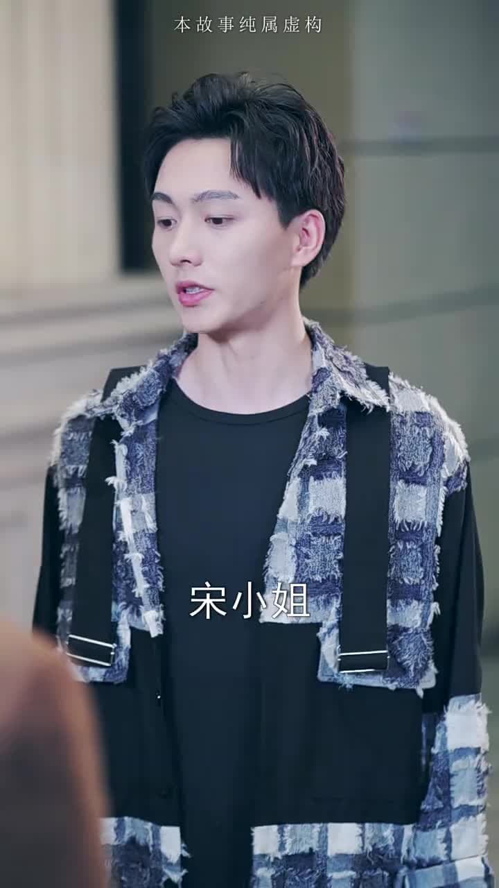 龍鱗 - Episode 17