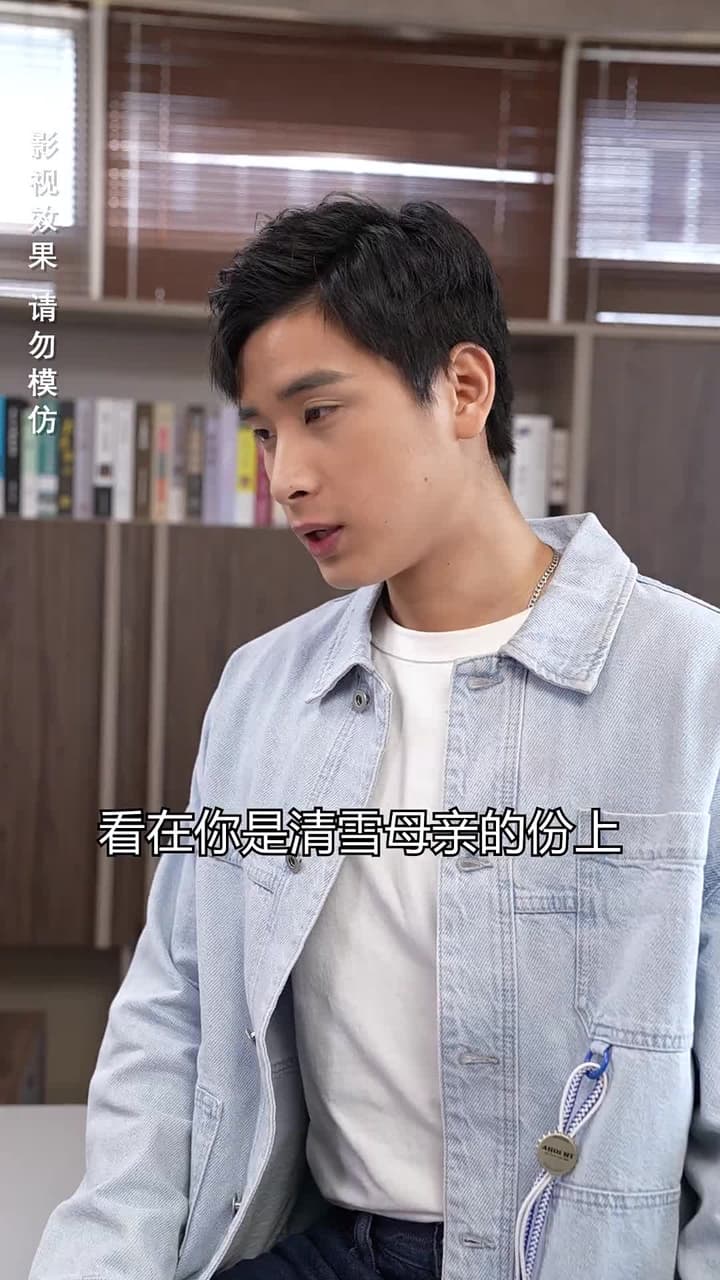 女總裁的極品保安 - Episode 40