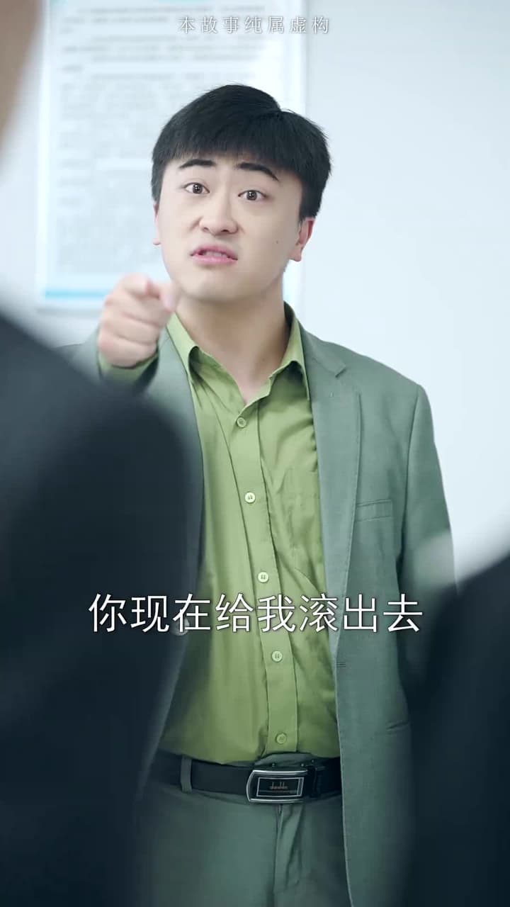 龍鱗 - Episode 34