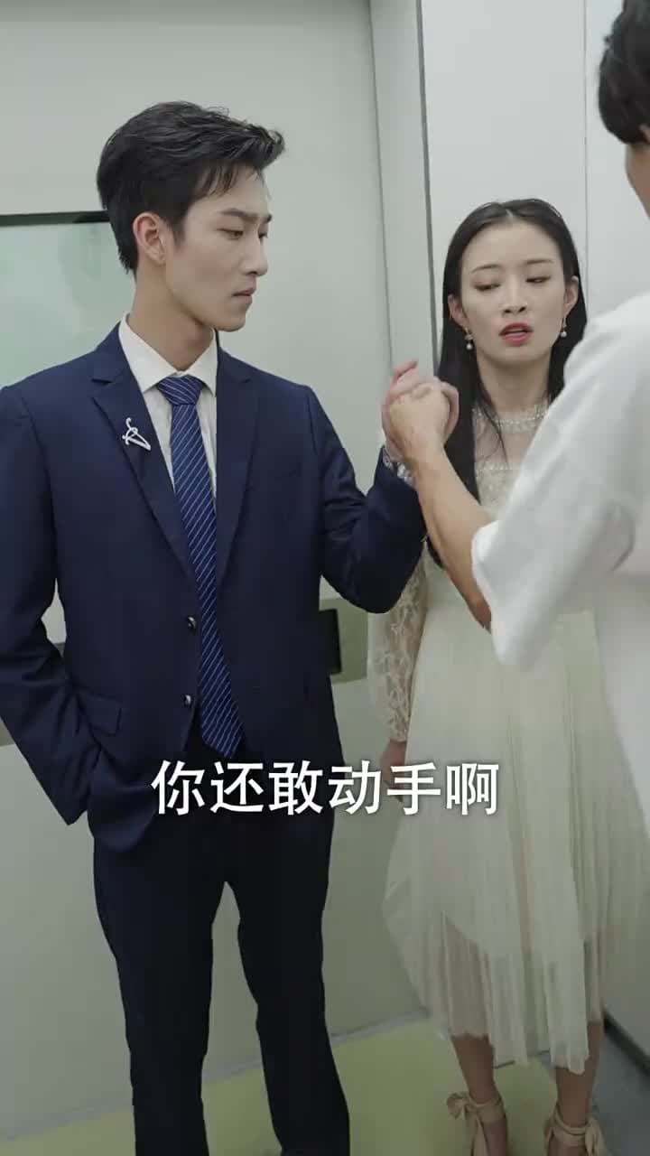 相親失敗,我閃婚了個千億霸總 - Episode 21