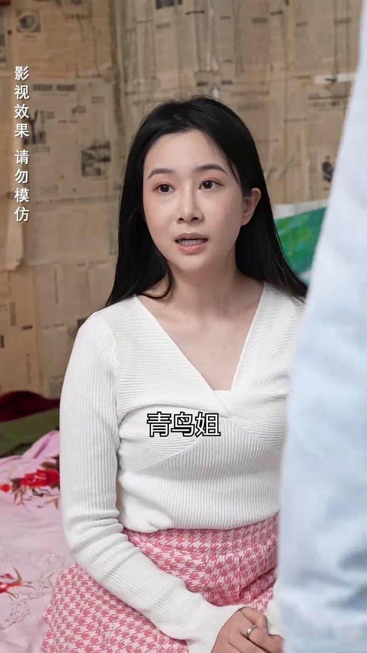 女總裁的極品保安 - Episode 30