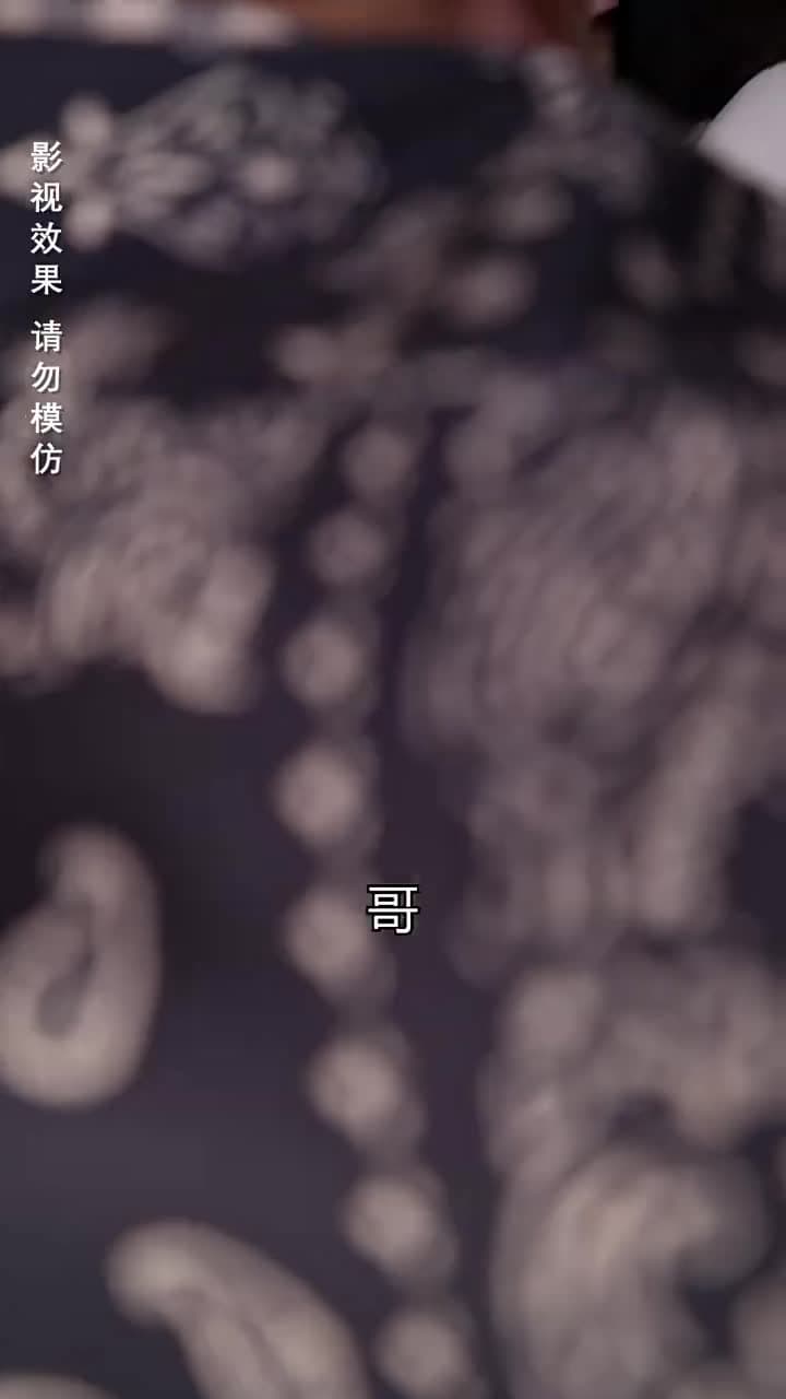 女總裁的極品保安 - Episode 28