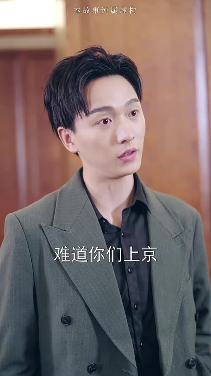 龍鱗 - Episode 87