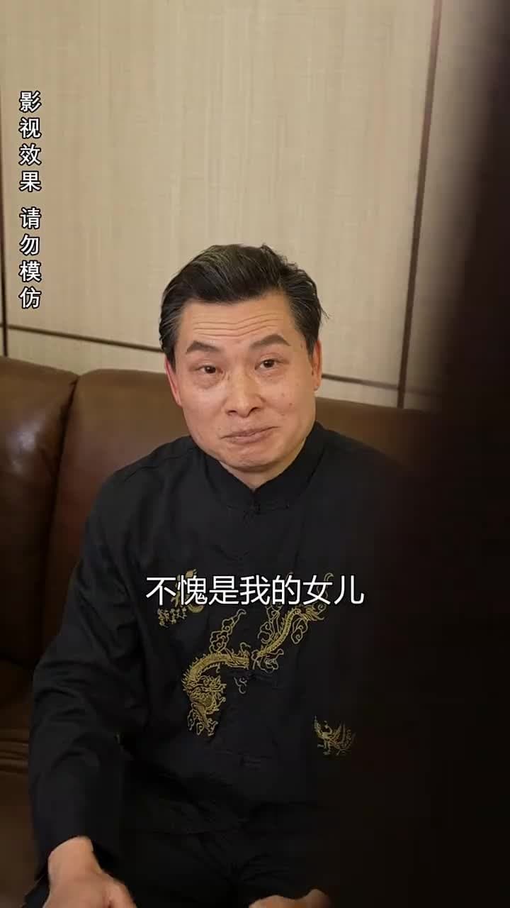 女總裁的極品保安 - Episode 97