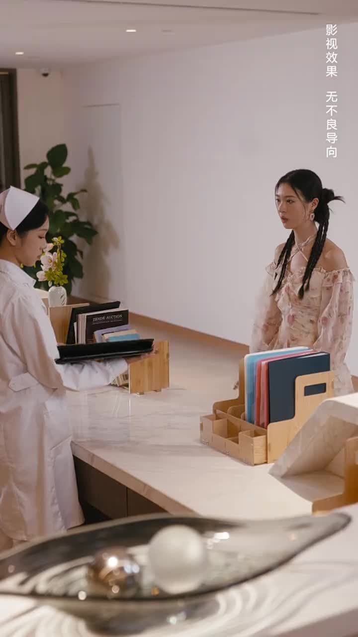 野寵 - Episode 67