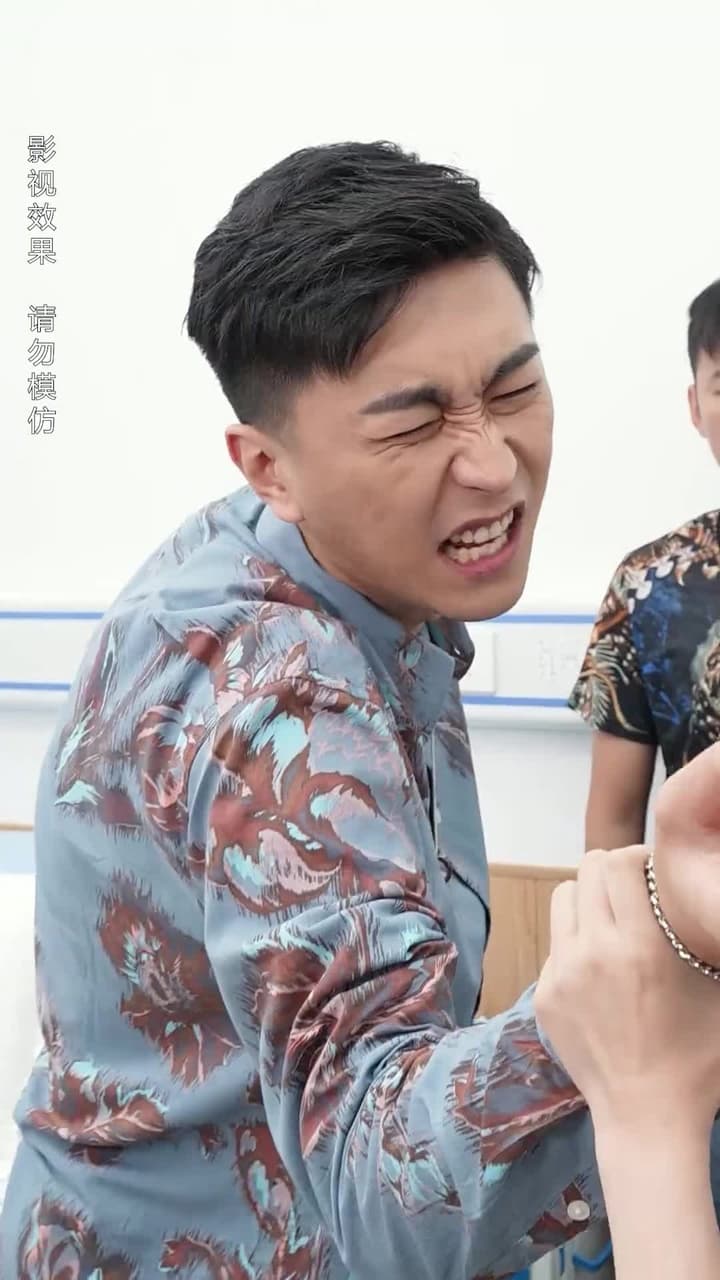 女總裁的極品保安 - Episode 9