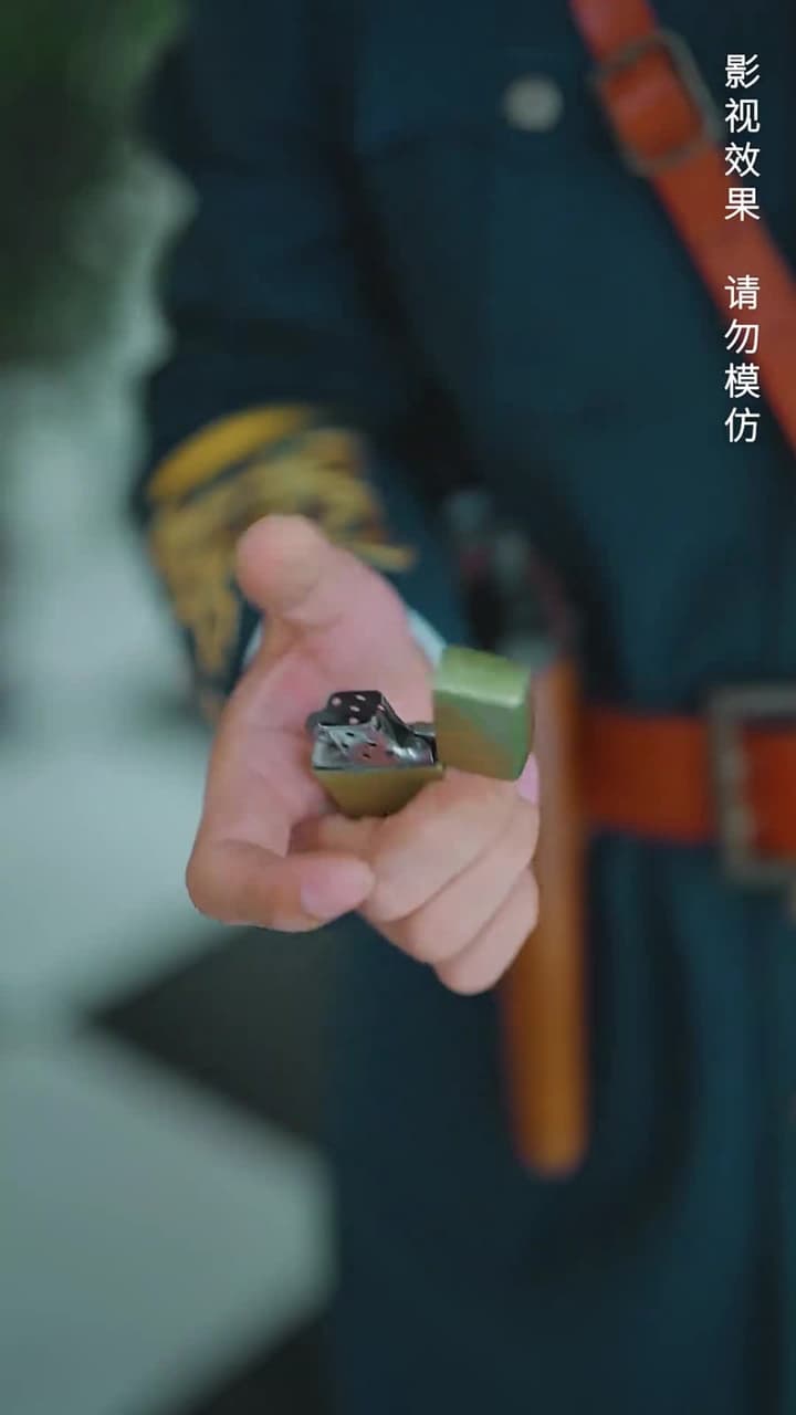 少帥,我不要你了 - Episode 16