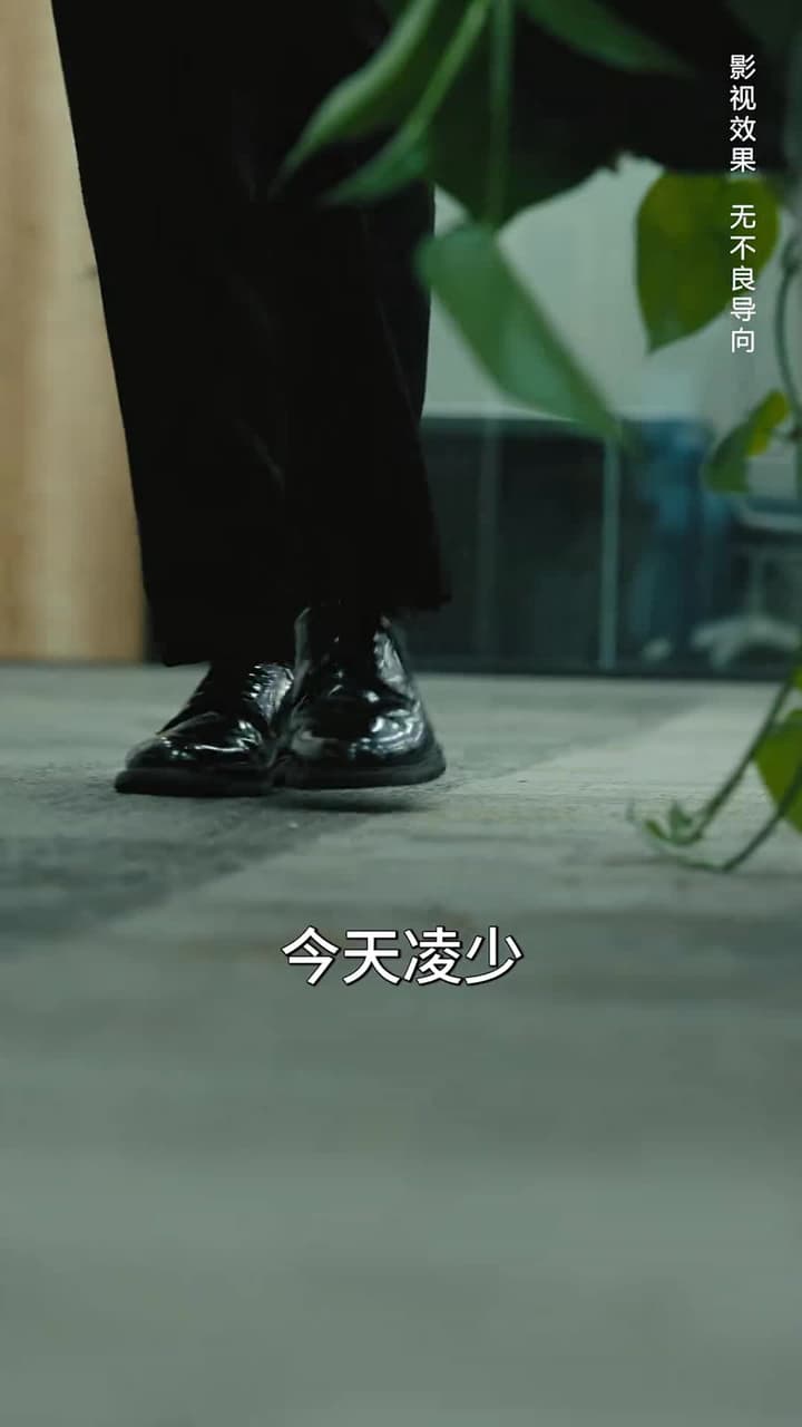 野寵 - Episode 75
