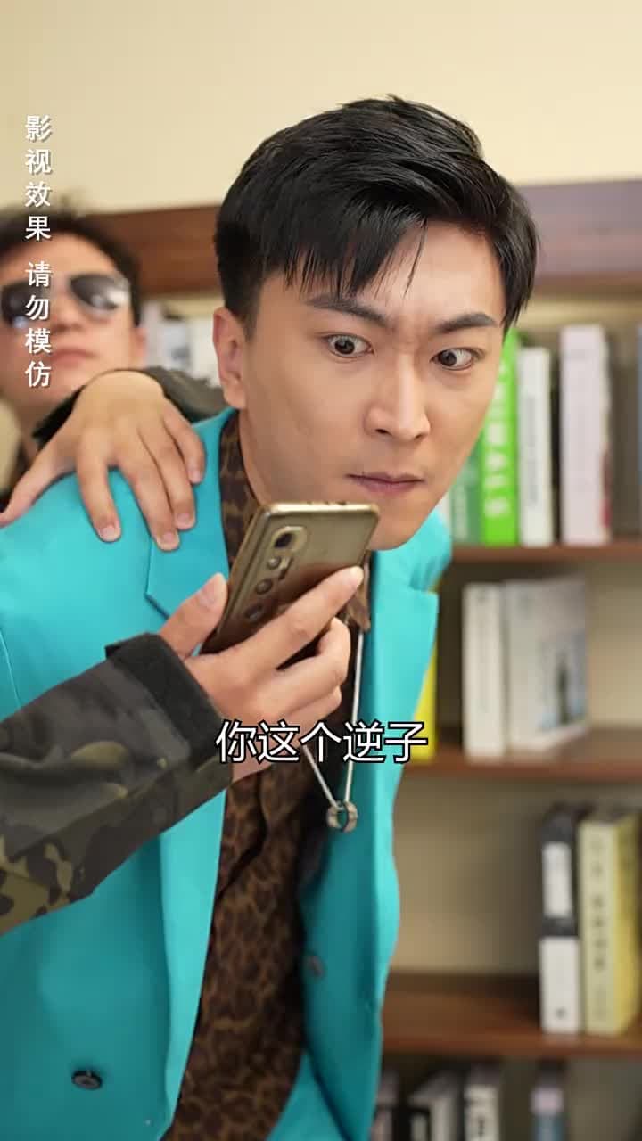 女總裁的極品保安 - Episode 57