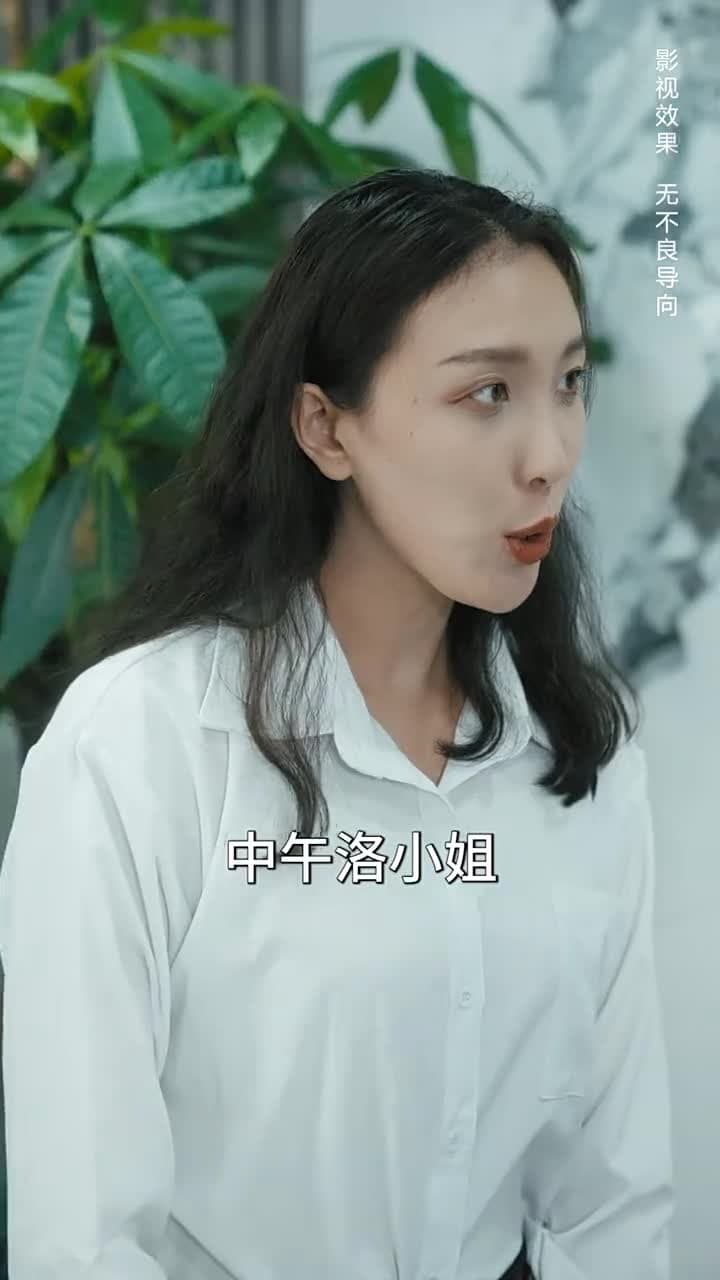 野寵 - Episode 78