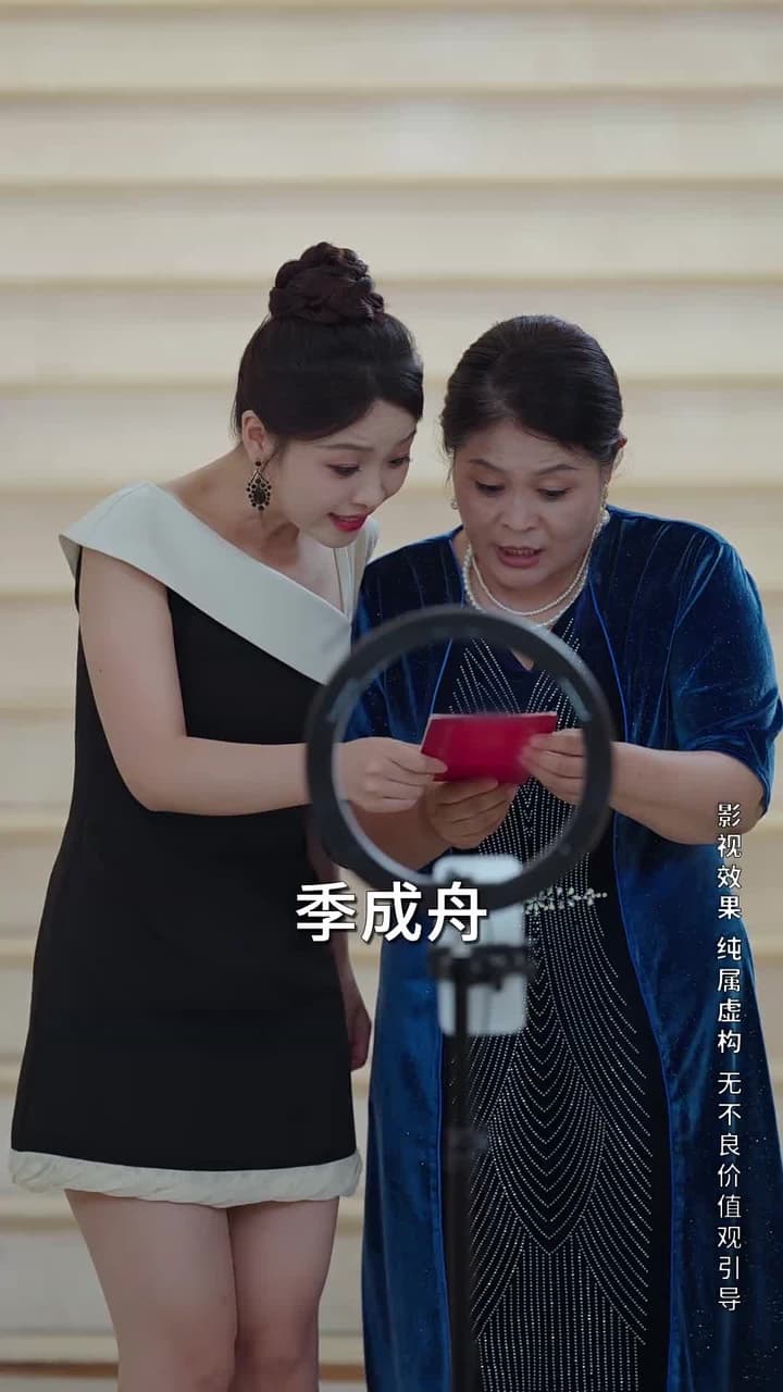 江晚自有舟渡 - Episode 48