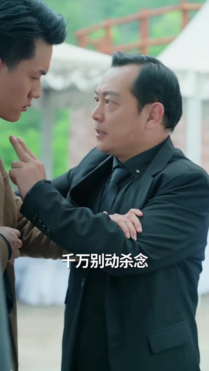 天獄冥王 - Episode 73