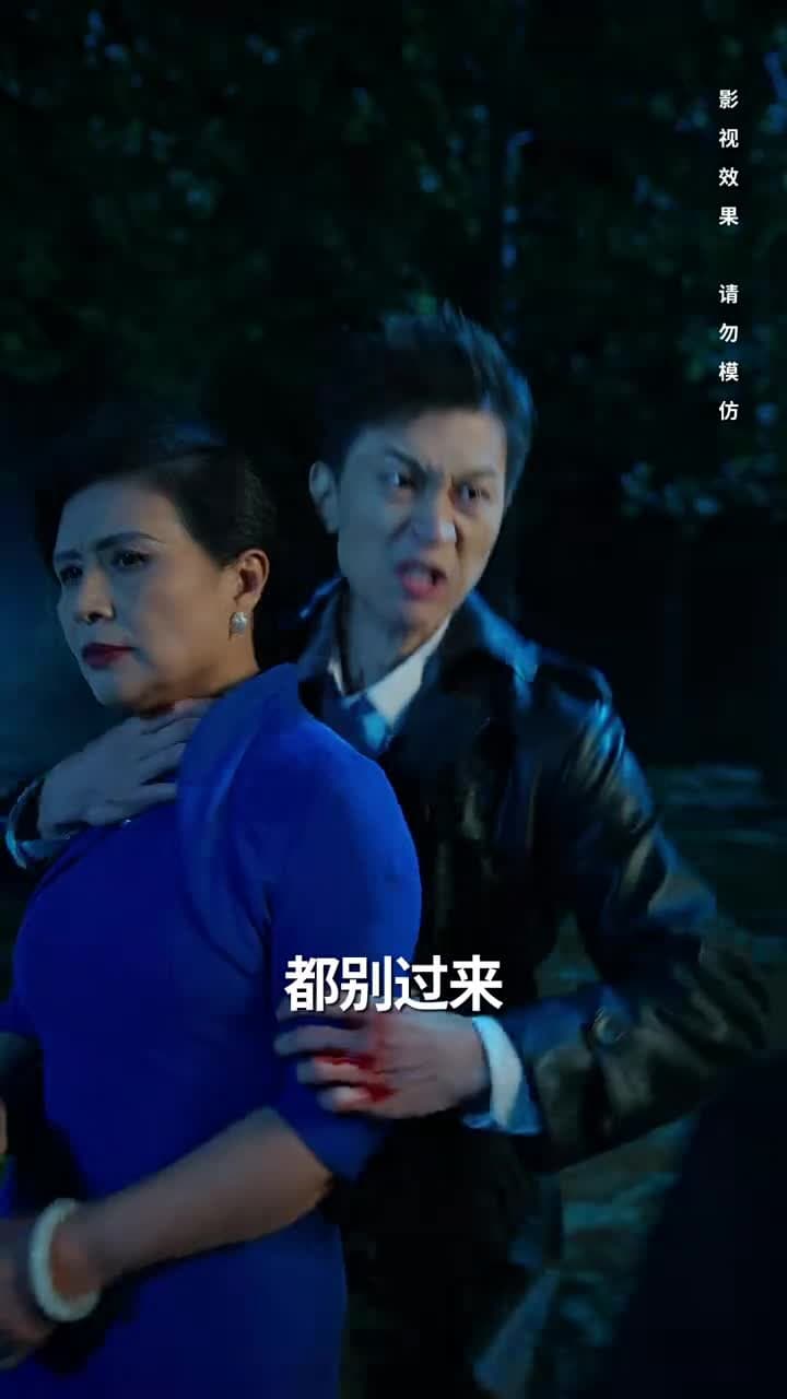 天獄冥王 - Episode 4