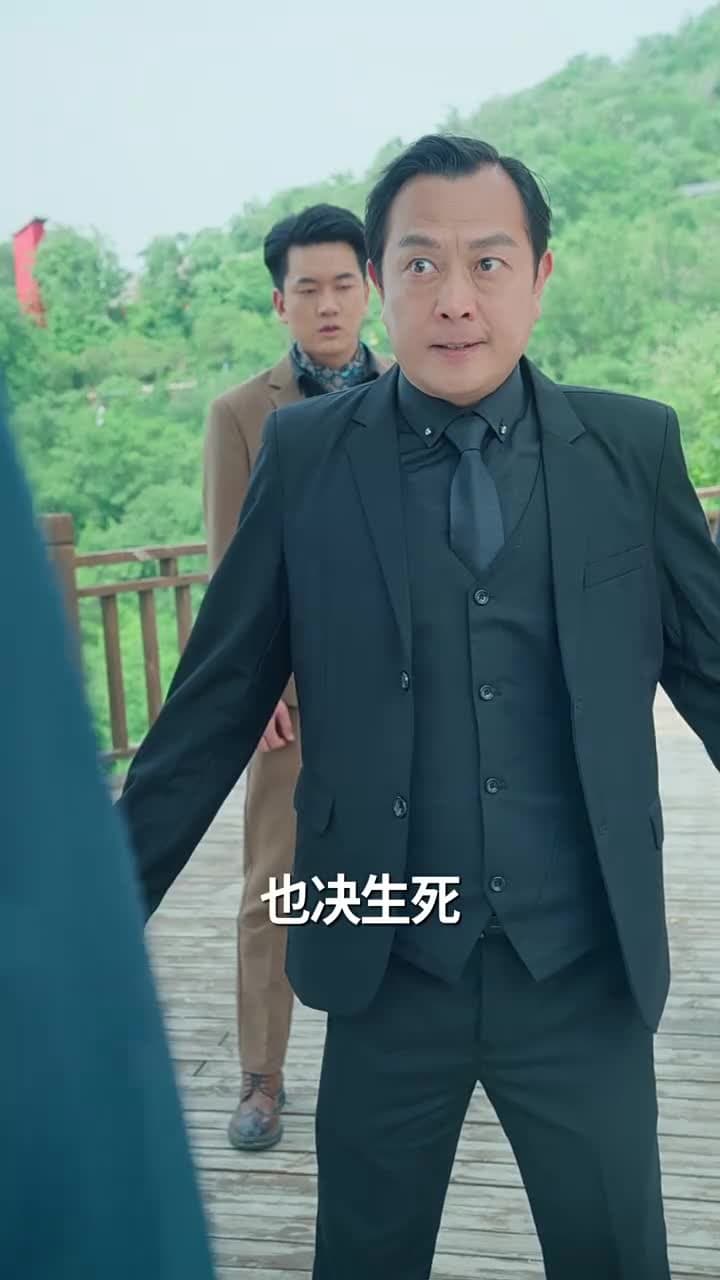 天獄冥王 - Episode 78
