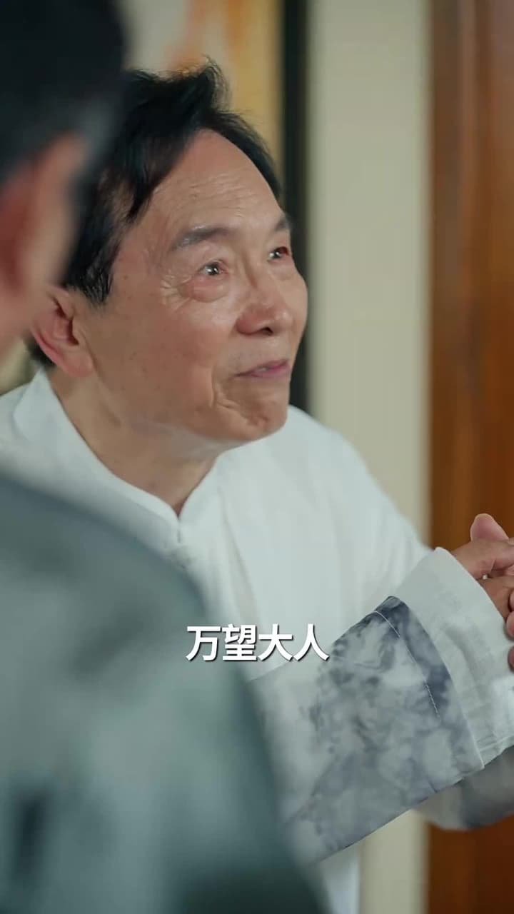 天獄冥王 - Episode 67
