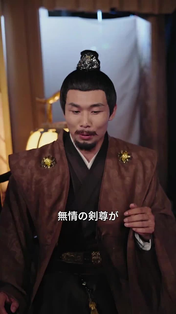 縁結剣仙 - Episode 51