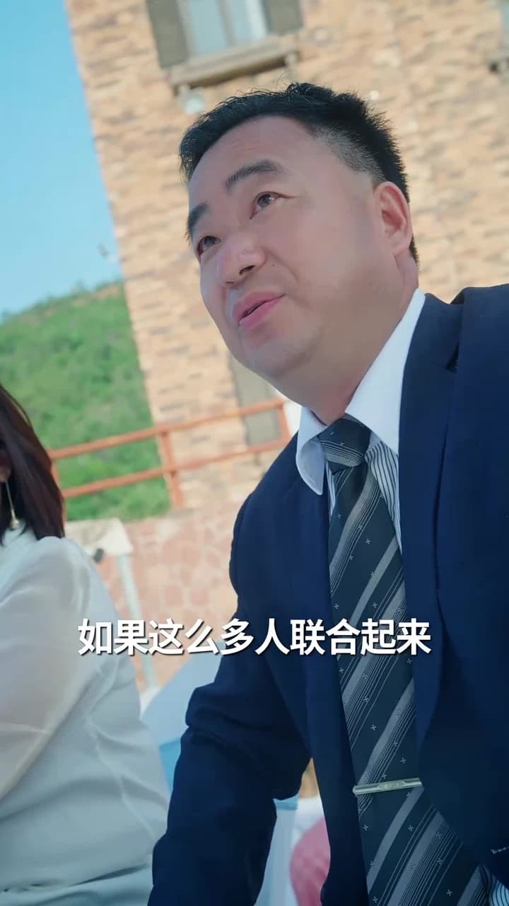 天獄冥王 - Episode 76