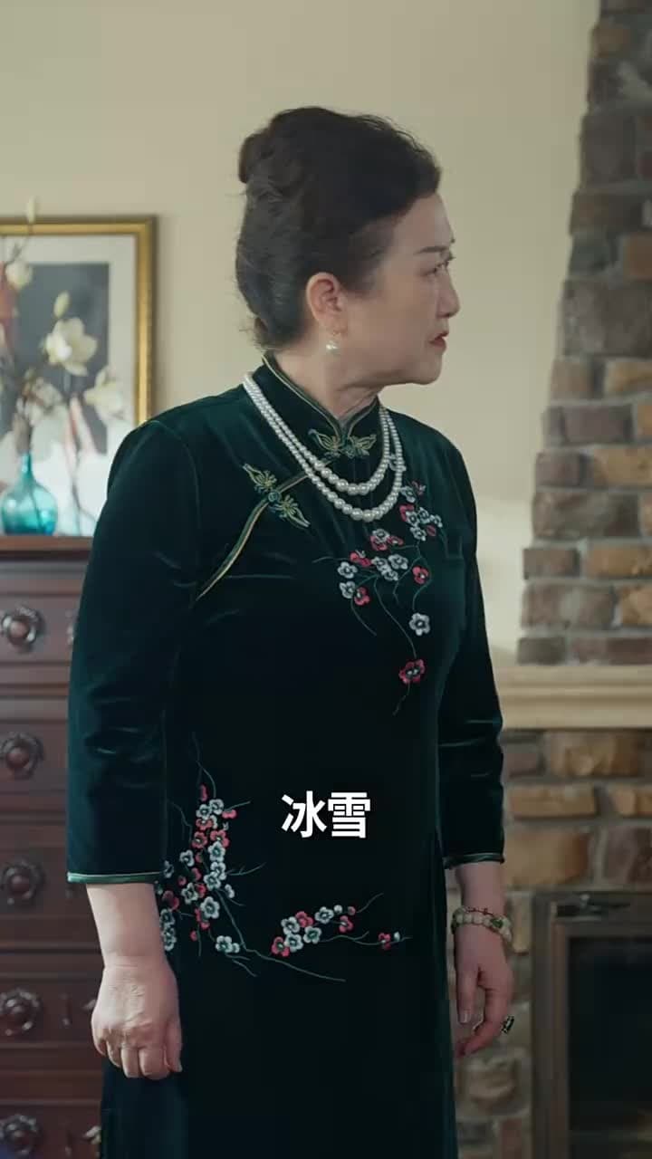 天獄冥王 - Episode 84