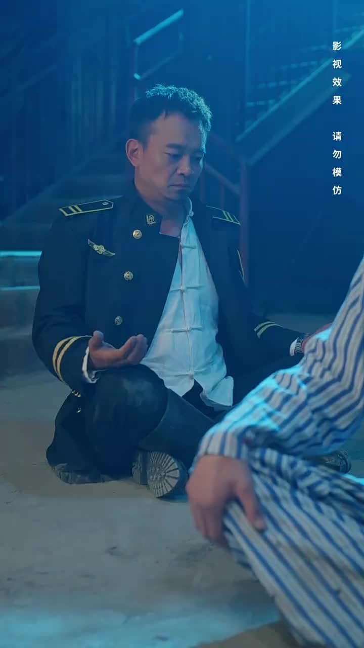 天獄冥王 - Episode 11