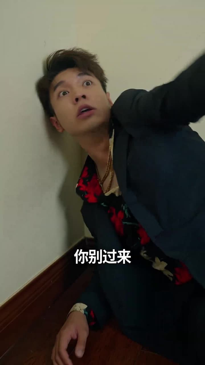 天獄冥王 - Episode 89