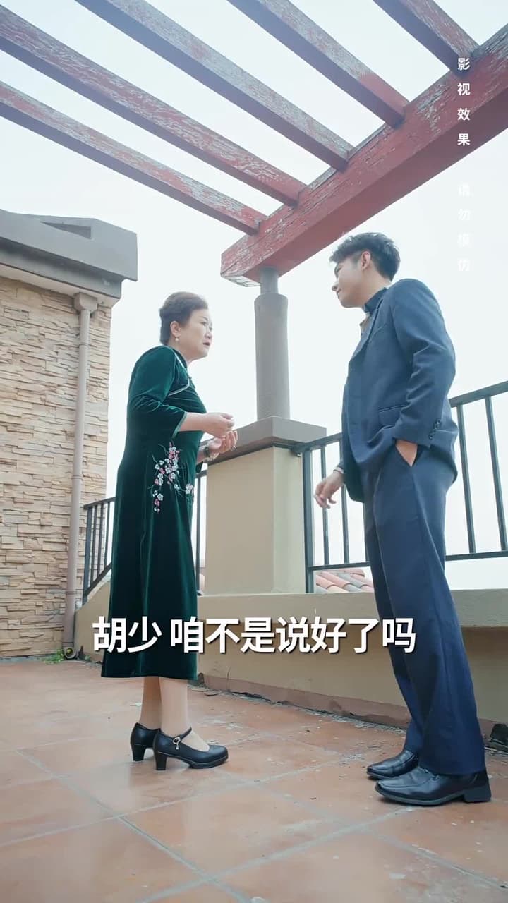 天獄冥王 - Episode 85