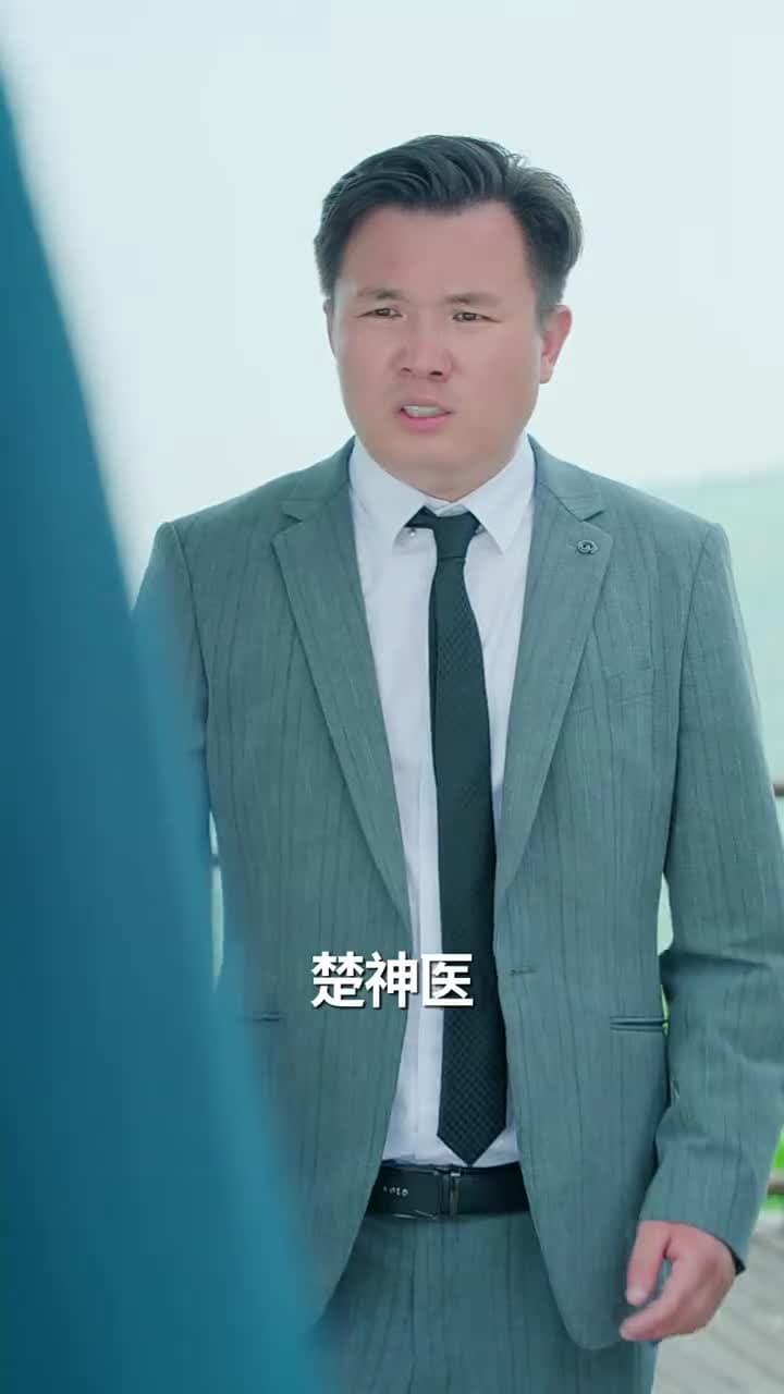 天獄冥王 - Episode 75