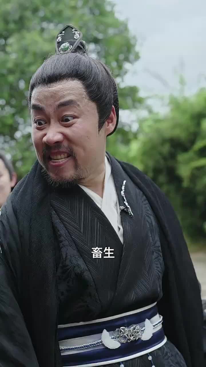 縁結剣仙 - Episode 11