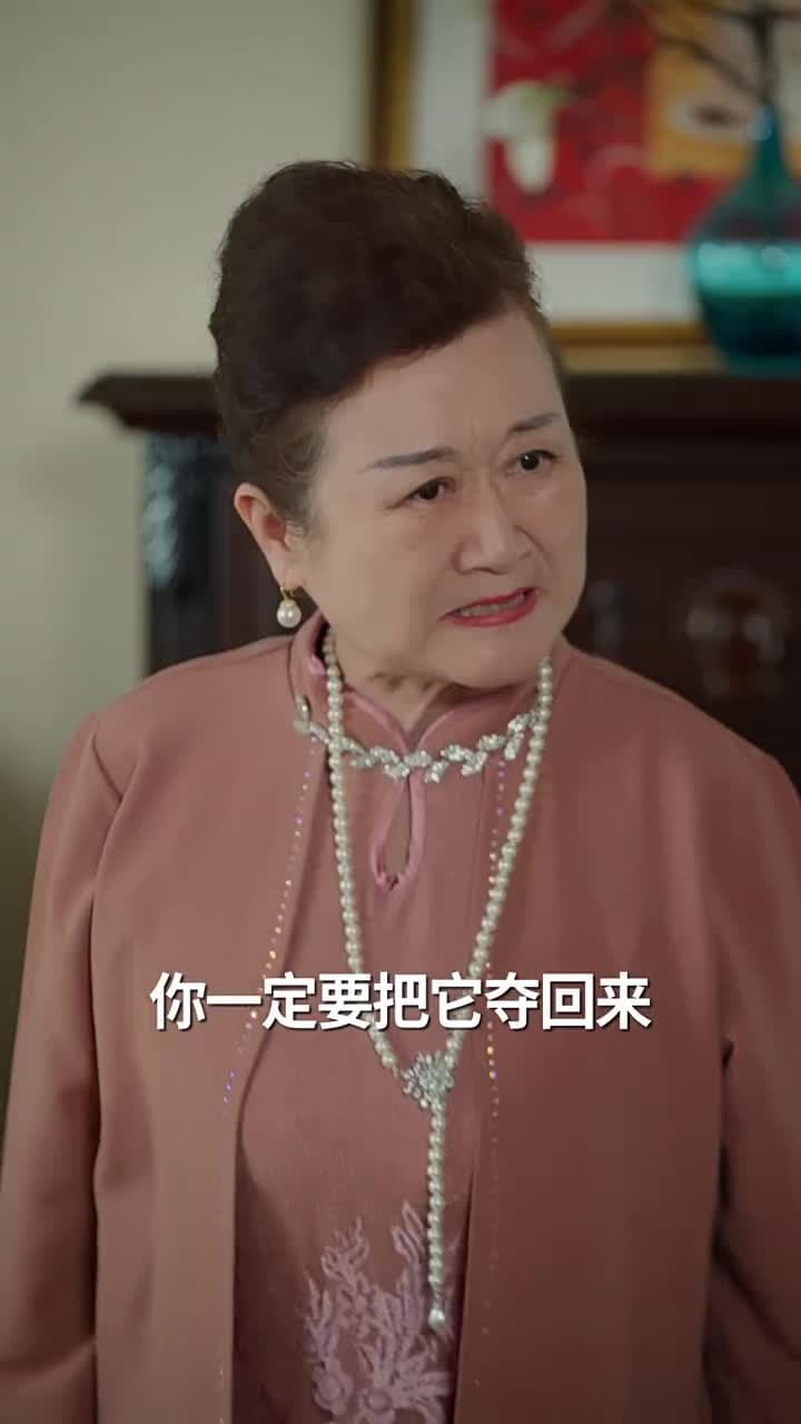 天獄冥王 - Episode 68