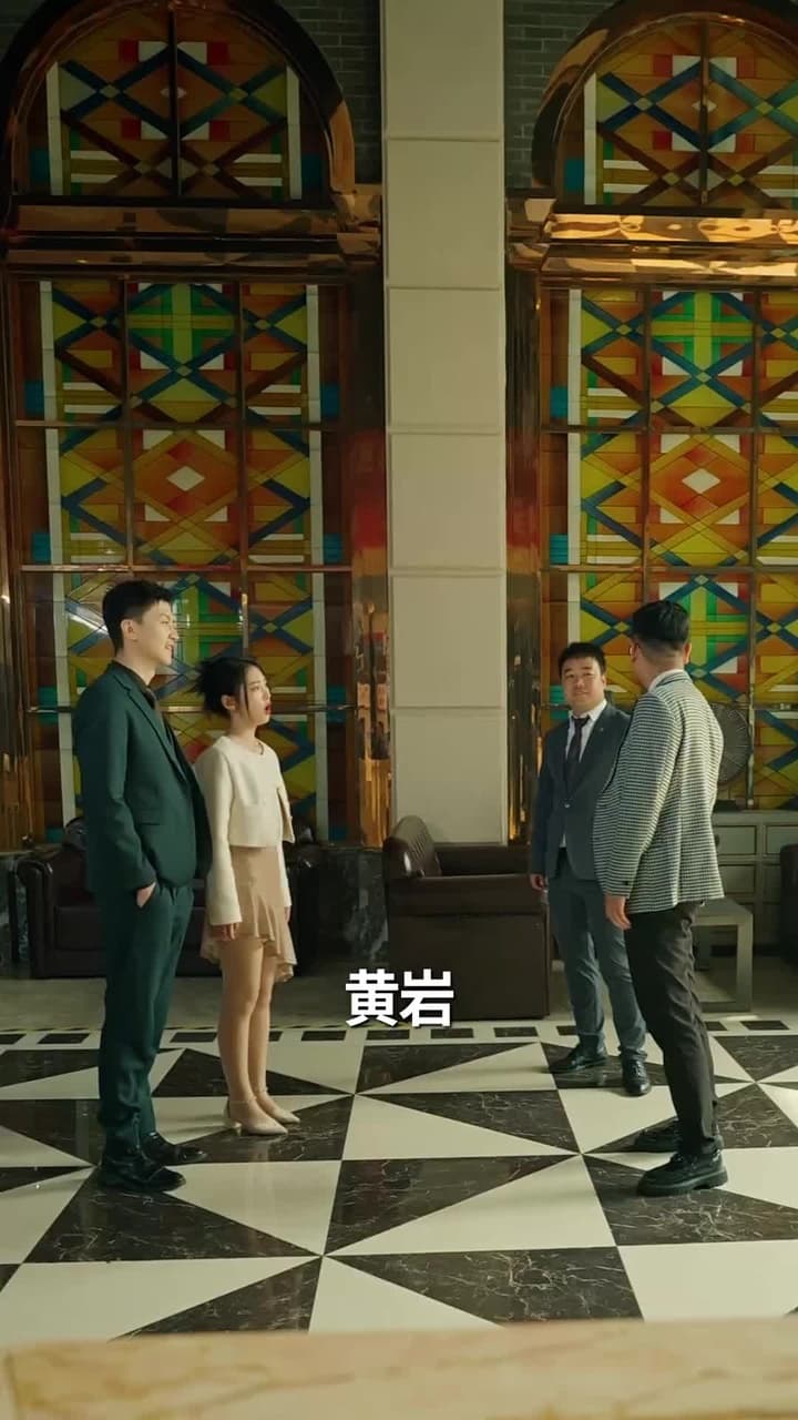 天獄冥王 - Episode 28