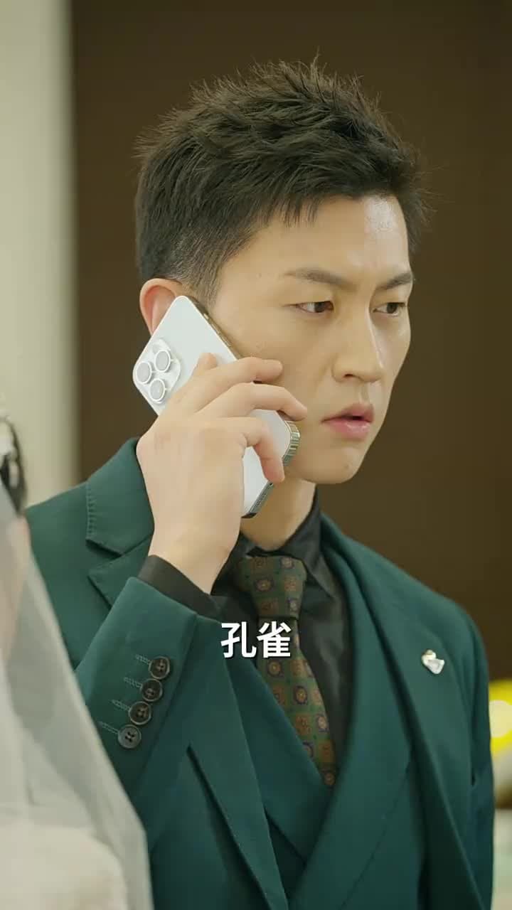 天獄冥王 - Episode 24