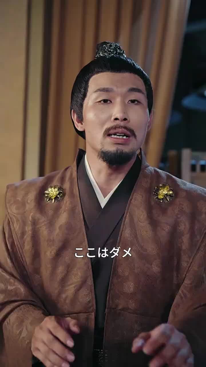 縁結剣仙 - Episode 49