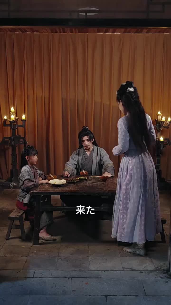 縁結剣仙 - Episode 16