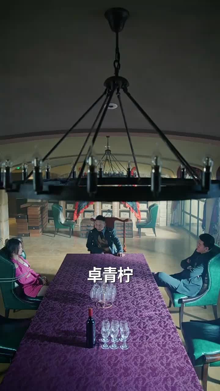 天獄冥王 - Episode 92
