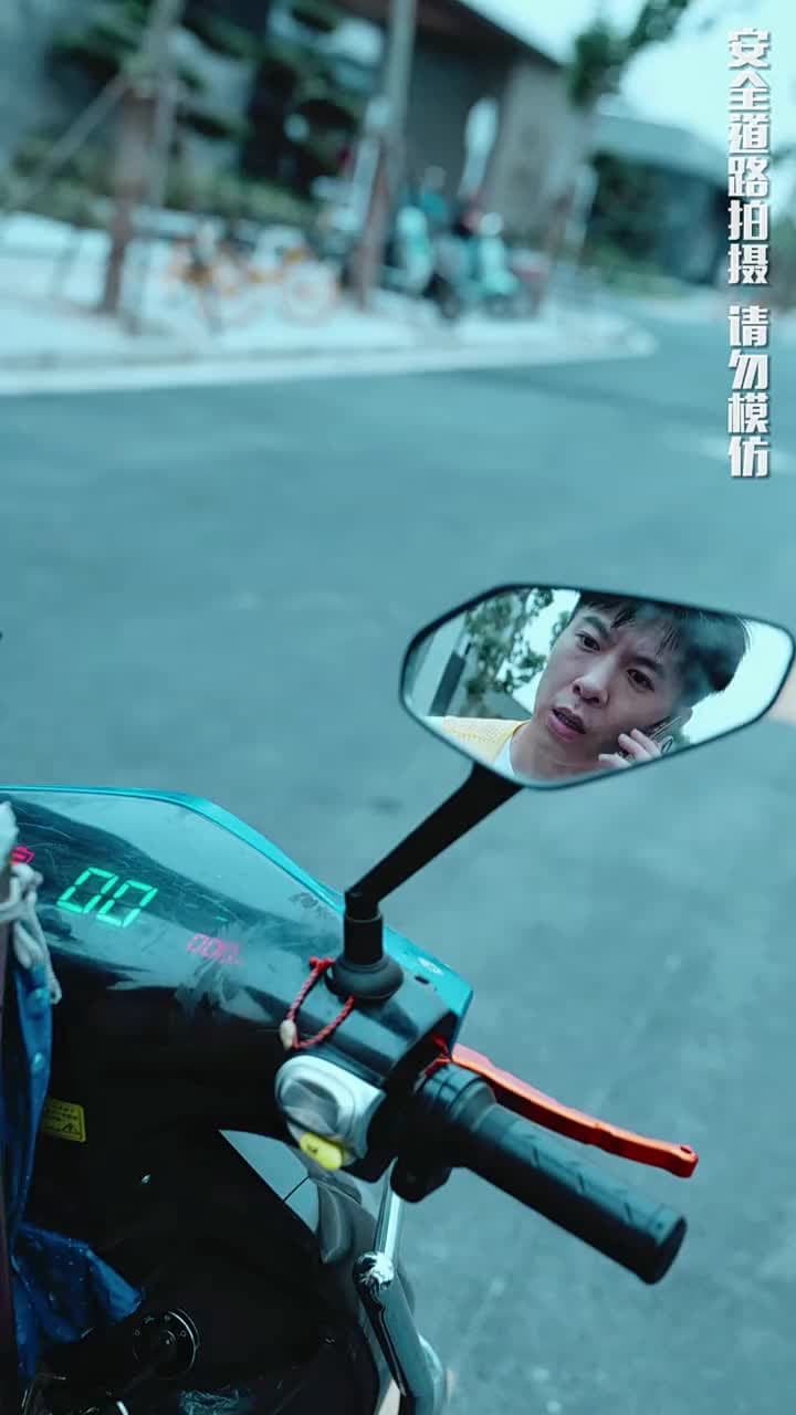 狂飆巨富 - Episode 2